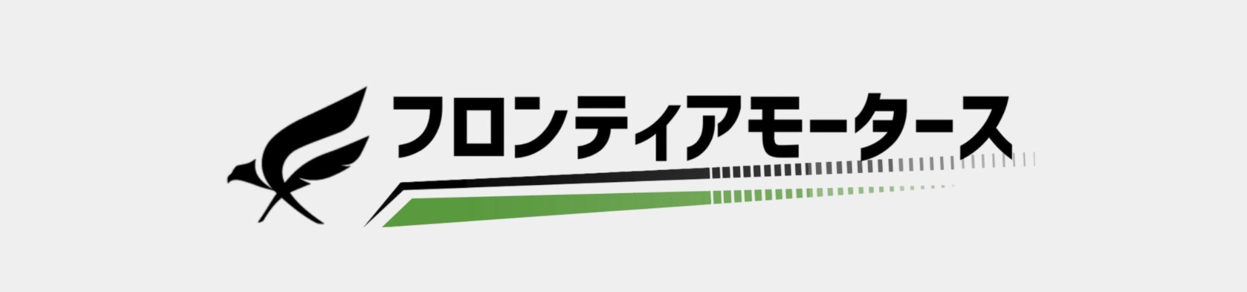 店舗案内｜